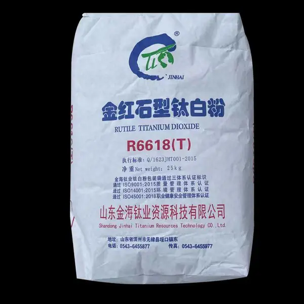 涂料专用钛白粉料 静电针状纳米导电钛白粉 亨迪化工