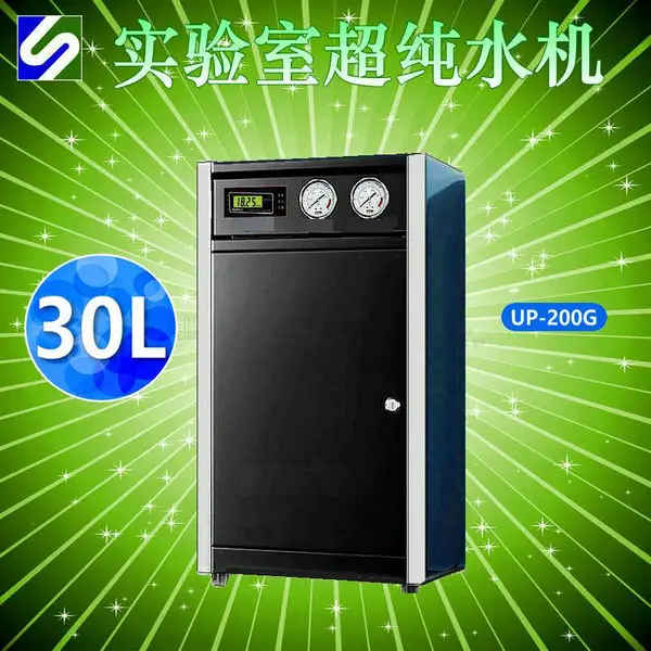 30L�����ҳ���ˮ�� ��У���е�λ ����ʵ���� �������� һ����ˮ��׼