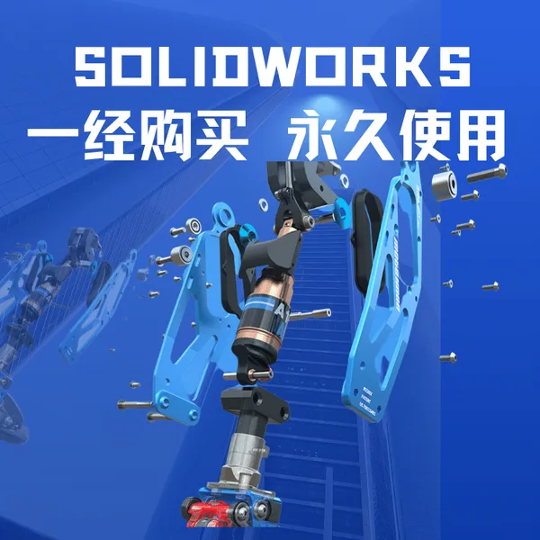 北京三维机械设计 北京代理商-代理商硕迪科技-视 频教程