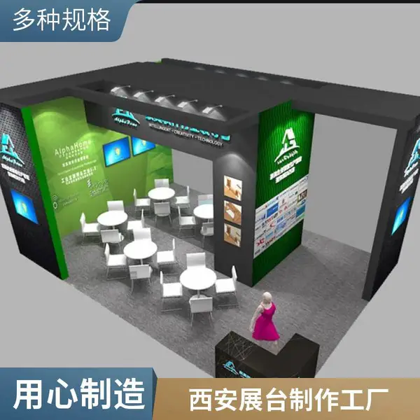 陕西高交会展柜搭建工厂 展台制作搭建装饰 专业更放心