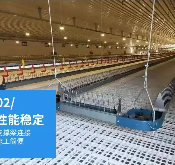 鸡舍漏屎地板鸡用漏粪板塑料家禽鸭鹅鸡鸽子漏粪养鸡用品网格全套