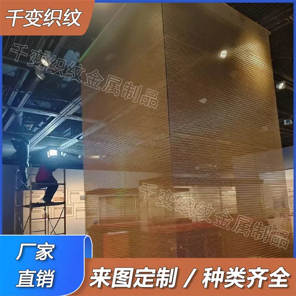 酒店展厅V字形装饰网帘定制 咖啡厅卡座隔断屏风 墙体装饰金属帘网