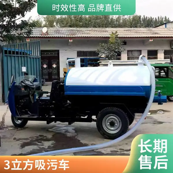 东风5方小多利卡吸粪车 化粪池抽粪车 小区工厂养殖场吸污净化车