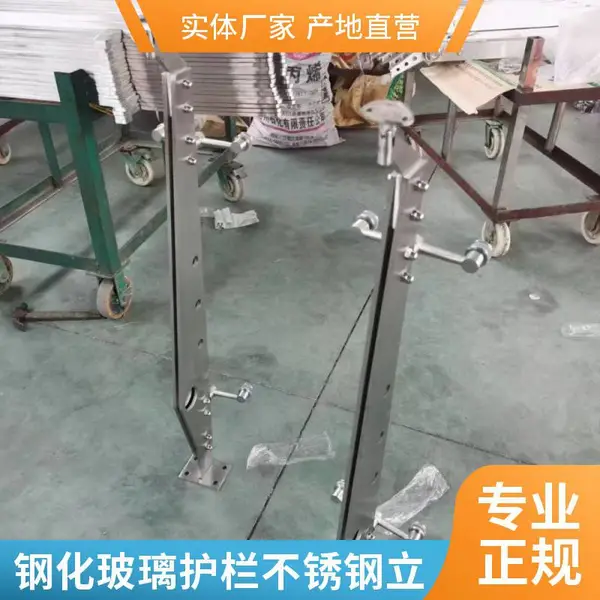 创洛 楼梯扶手 不锈钢楼梯护栏立柱 实木扶手