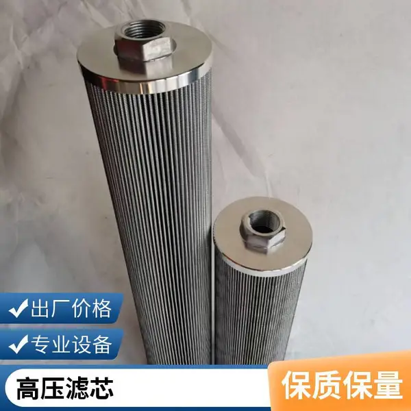 油除杂质滤油滤筒,110*250,1寸内螺纹滤油机滤芯