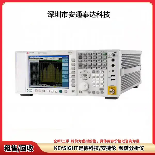���� Agilent������/�ǵ¿Ƽ� N9030A N9030B Ƶ�׷����� ����չ�