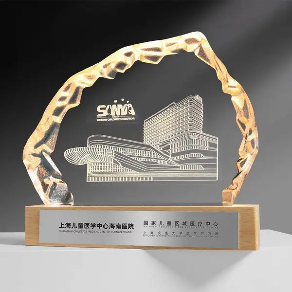 企业会议伴手礼水晶立体平面模型开会留念小礼品定做设计厂家供应