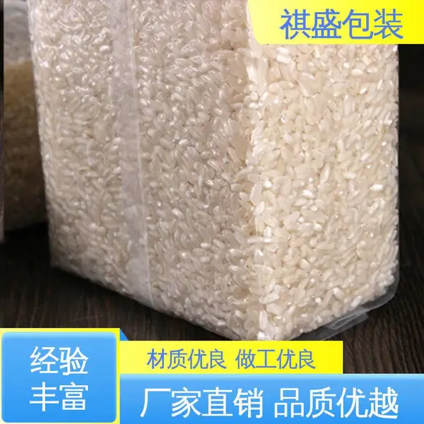 支持定制 选材优质 防尘隔热 绝缘性好 七层共挤卷膜 天第包装