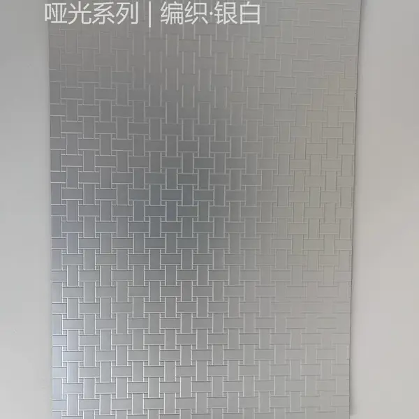 供应鼎新 哑光金属膜 A024-01Y | 编织·银白 编织纹哑光金属膜