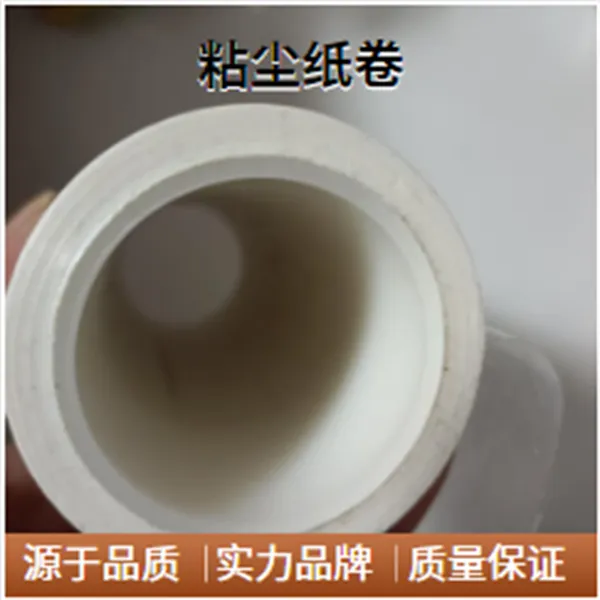 pp粘尘纸卷1650mm半导体除尘增质提效除尘新体验