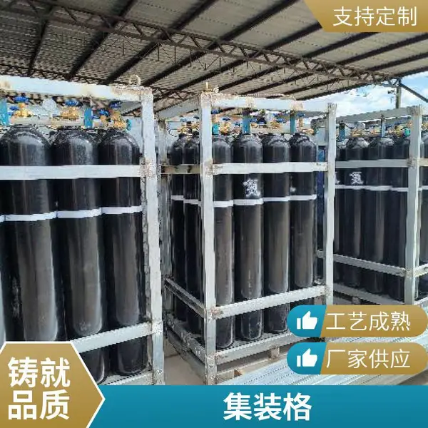 工业用气氧气二氧化碳集装格高压集中供气系统