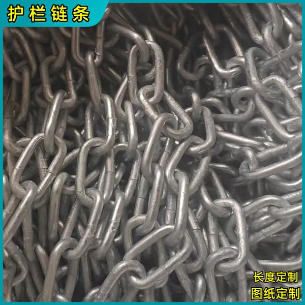φ8mm链条 镀锌景观链条 风景区护栏防护链子 Q235材质输送链