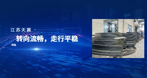 宁波整套涂装设备 江苏天冀输送机械供应