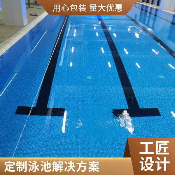 一站式全套泳池设备 自动智能控制 手机远程操作