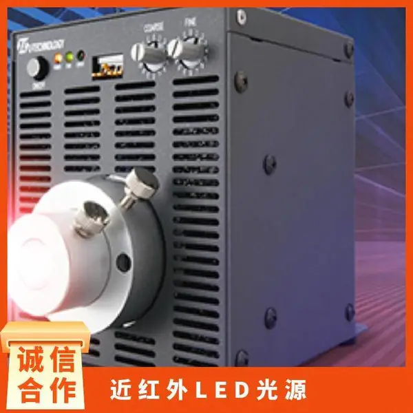 日本 U-TECHNOLOGY 优科 UFLS-501-08IR 近红外LED光源 850/940nm