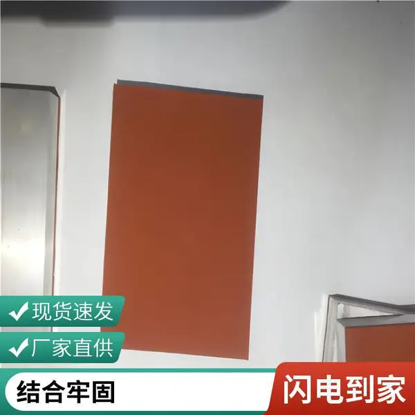 夹具片耐高温软硬 定制一铝一胶防夹伤片 一面金属一面软胶结合牢固