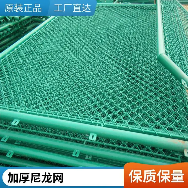 市政工程防护网 临时围挡红白安全网 1.2m*2m 带立柱