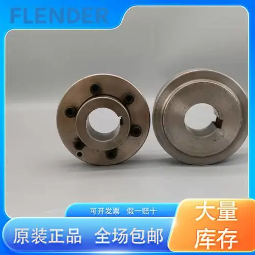 弗兰德联轴器 BIPEX 53/BIPEX 43 连接器 原装正品