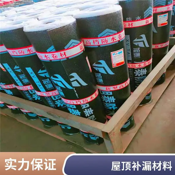 旭泰SBS防水卷材 厂家供应 弹性体改性沥青防水卷材 隧道地铁用