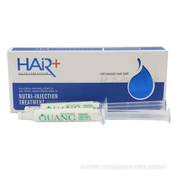 批发 有望韩国头发水光针 补水修护发膜焗油膏头发面霜受损修复