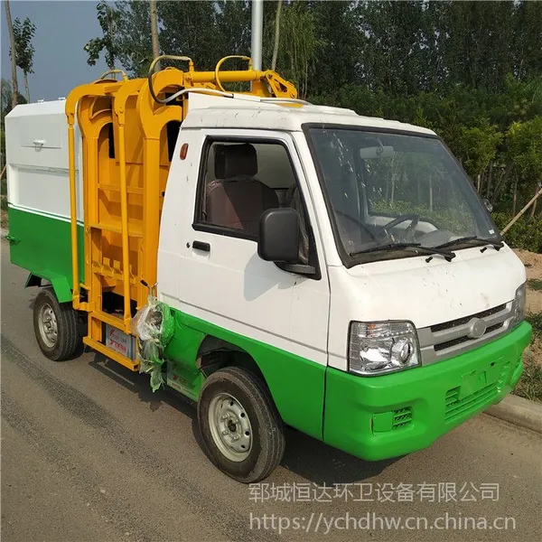 2018款小型4立方电动四轮自装卸垃圾车 环卫电动挂桶式垃圾车厂家直销