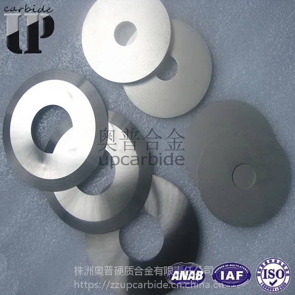 硬质合金YS2T大圆刀 切捆条钨钢平圆刀 不干胶分条切台布双面刃圆刀