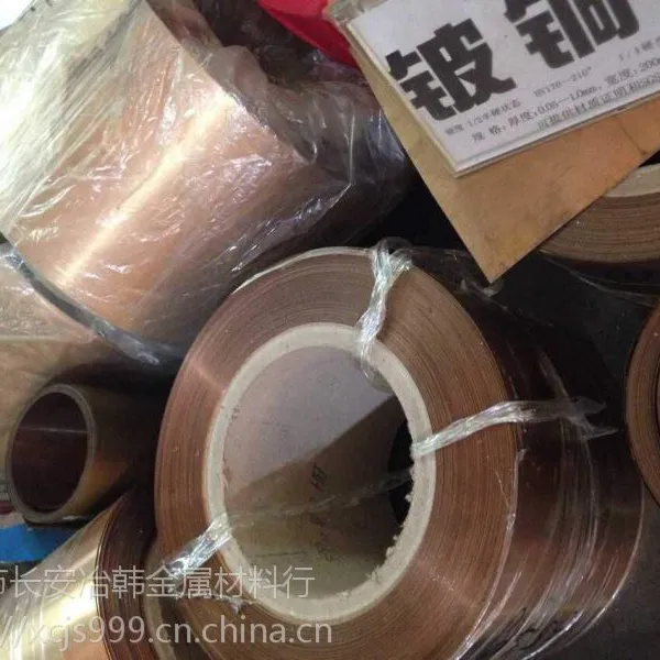 MOLDMAX 布鲁斯威尔曼铍铜带,铜棒