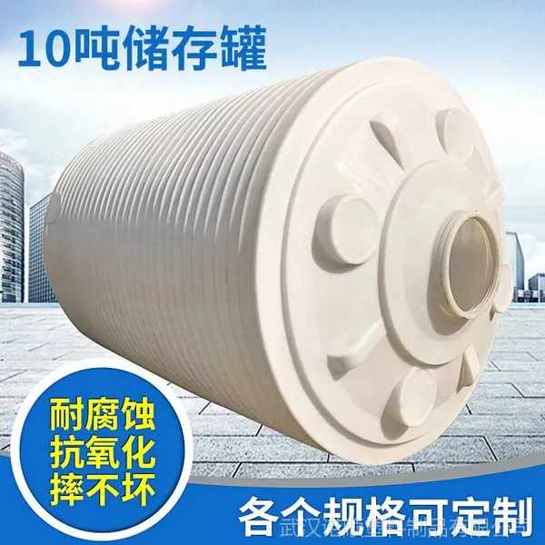 防冻液储存PE罐子 平底立式10T化工大桶 配搅拌机防腐搅拌杆
