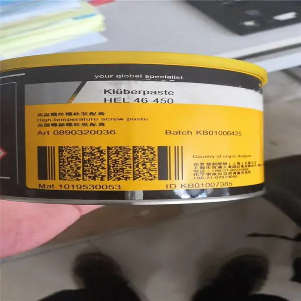 ��Ӧ�¹���³��������װ���Kluberpaste hel 46-450������֬ ��ҵ��֬