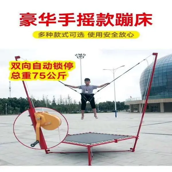 销售供应户外亲子儿童单人折叠钢架蹦极跳床设备
