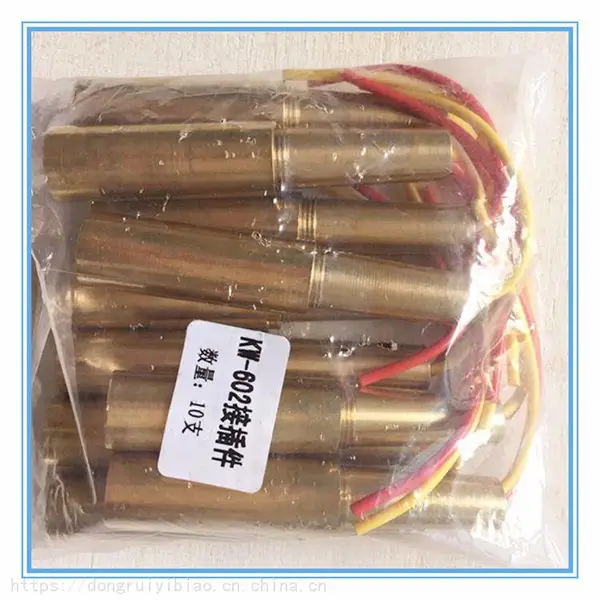 钢铁水测温仪专配 消耗品KS/KB/KW-602P 测温枪头 铜头 接插件