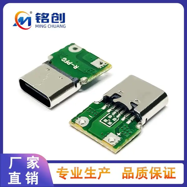 ��Ӧ����6PINĸ�� ������ ����14.2 �綯��ˢ����