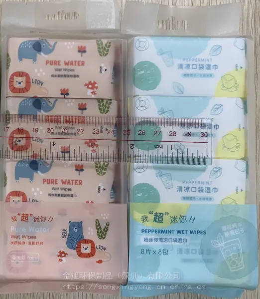 OEM各种包装婴儿口手湿巾、超迷你湿巾