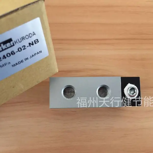 特惠价多功能KURODA黑田精工电磁阀RCS2413-01-D24L
