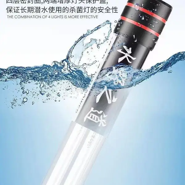 鱼池杀菌灯双管四管大功率杀菌灯锦鲤鱼池过滤杀菌灯消除绿藻黄水