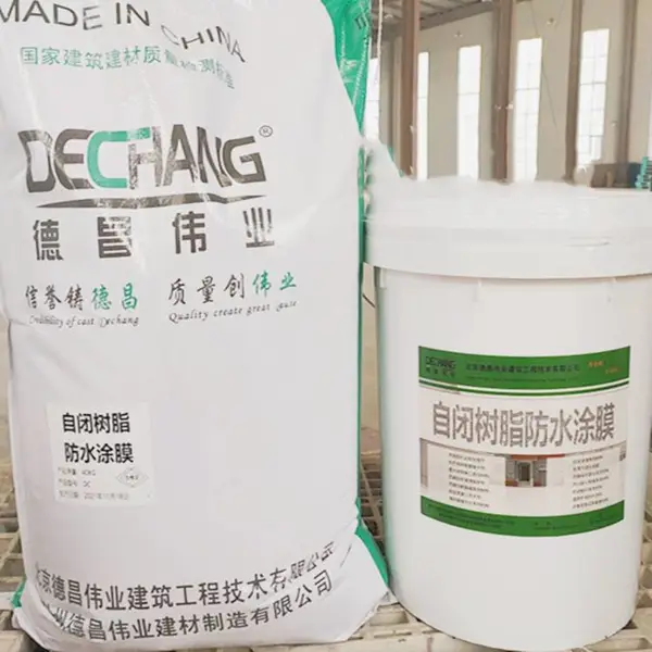 自闭树脂防水涂膜_水池表面防水防漏保护内墙涂料