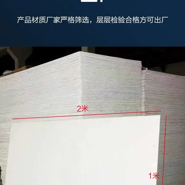 河北8mm防火板手工防火封堵隔板无机DC-A1-MY防火板