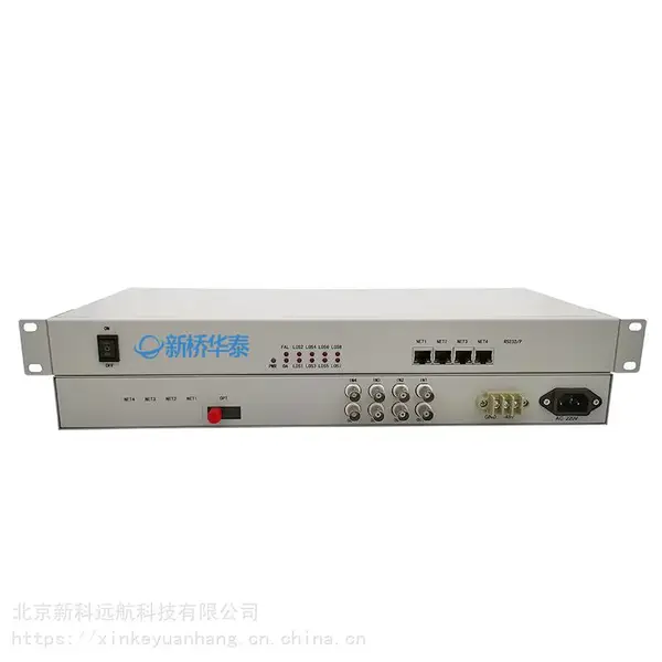 新桥华泰XQ-240 多业务PDH光端机8路E1 光纤传8个2M E1光猫