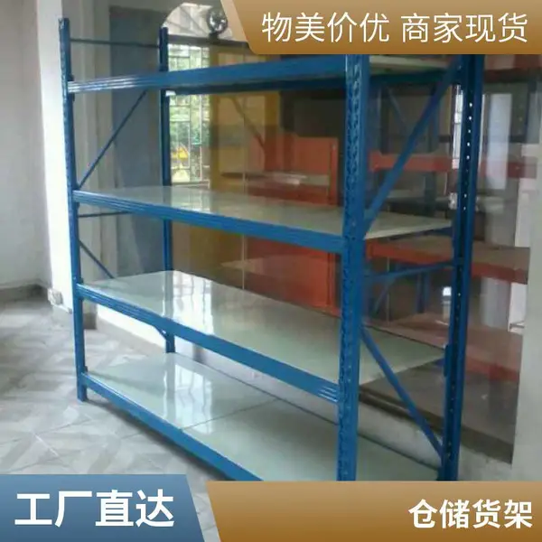 200公斤仓储货架 承重1吨模具货架 工厂仓库货架按要求生产