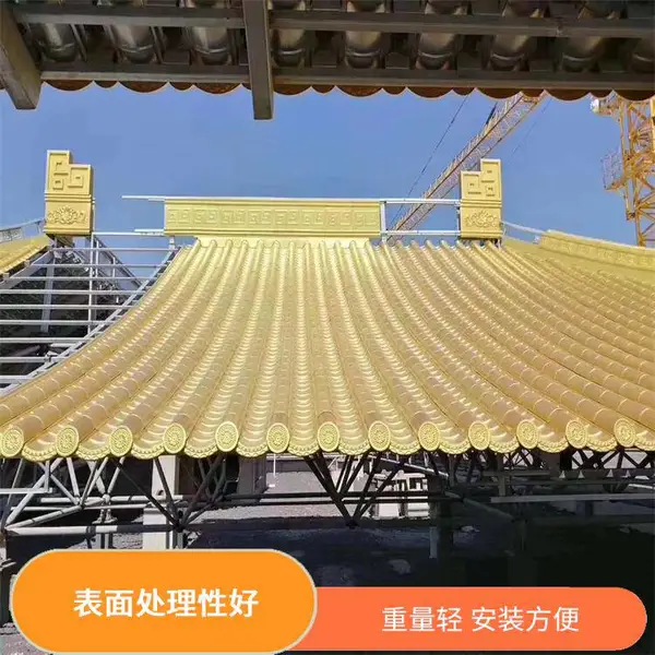 彩铝铝镁锰 外观色泽亮丽 方便回收再利用