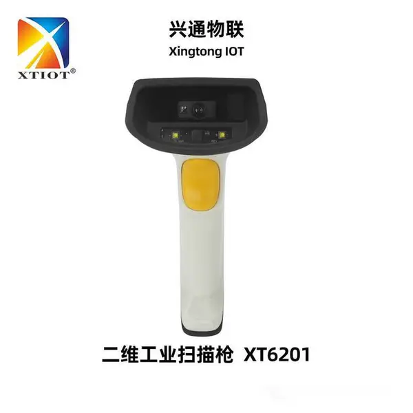 XT6201 PCB板车间产线手机壳喷码镭雕码工业扫描枪扫码枪