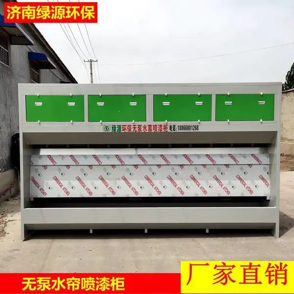 �ޱ�ˮ������� �ޱ�ˮ��
