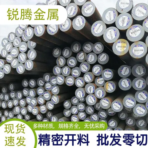 供应 35M5碳素结构钢 -35M5圆钢 碳素优特钢材按需加工切割