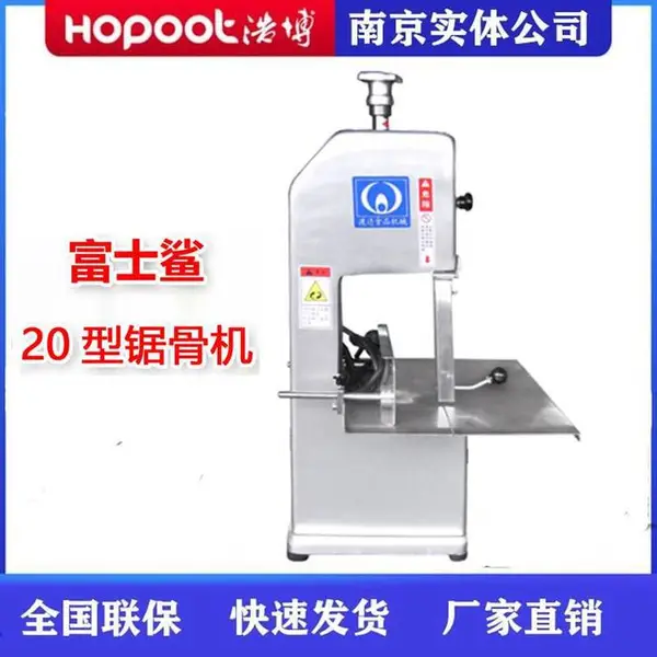 ***��Ӧ ��ʿ�����ô��;�ǻ� ���ʾƵ�ʳ��ǻ��йǻ� ʳƷ�豸