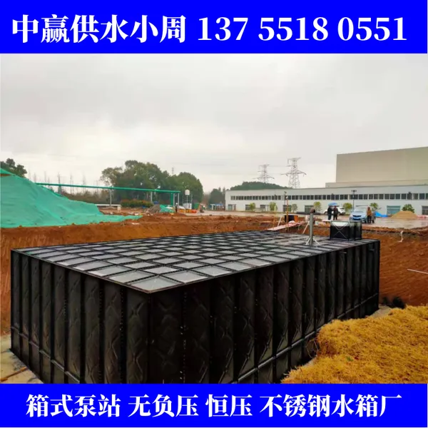 永州祁阳BDF地埋水箱消防水箱厂家抗浮装配式镀锌不锈钢复合箱泵一体泵站