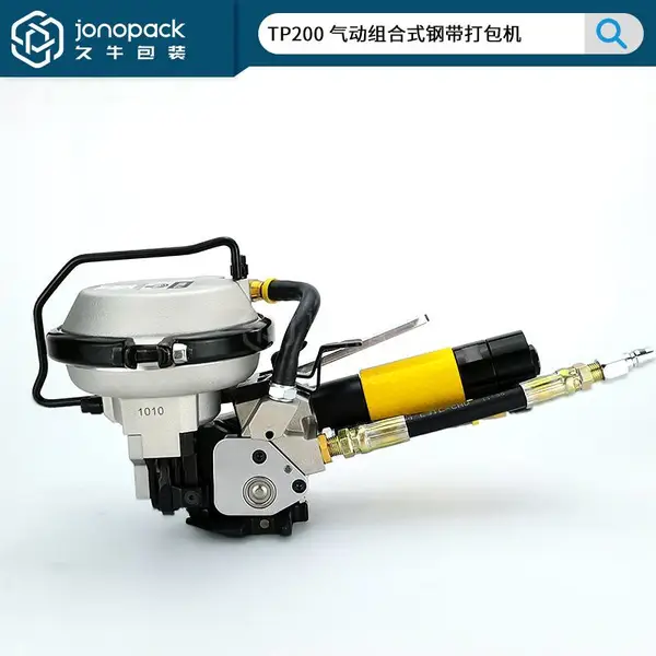 供应台湾TP200气动组合式钢带打包机钢板钢管铁皮带捆扎机