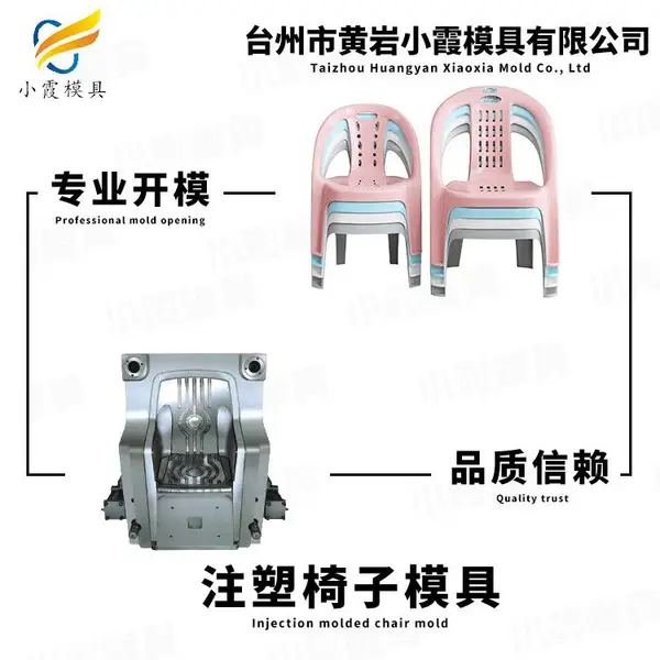 黄岩模具制造厂哪里有
