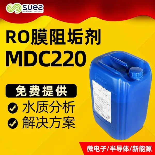 ����ʿʳƷ��ҵ�蹸��MDC220 ����Ĥ����͸Ĥ��ʴ��mdc220