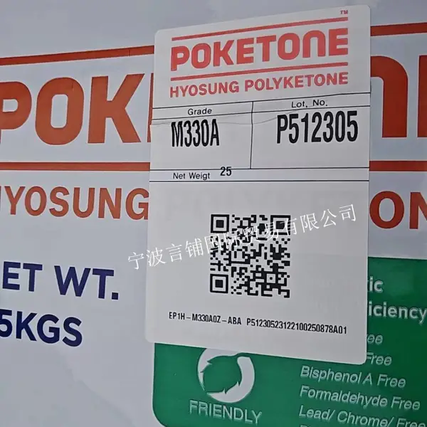 ��������POK �������� M330A ���ȳ���� �ͻ�ѧ�� ����ʴ ����֬