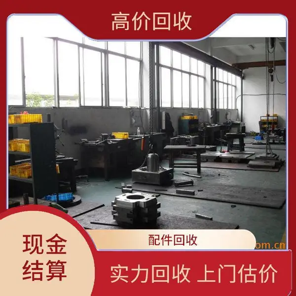 专业回收二手卷绕机 收购半导体生产设备 固晶机 ACF贴附机